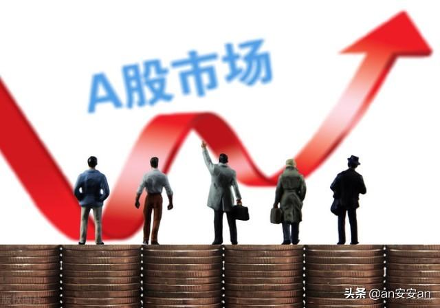 明天周四2020.11.5日股市怎么看？