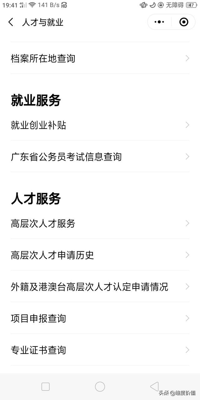 创业补贴如何领取，有什么样的要求？