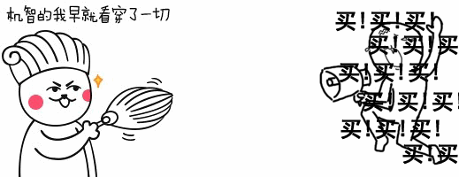 双十一省钱攻略有哪些？