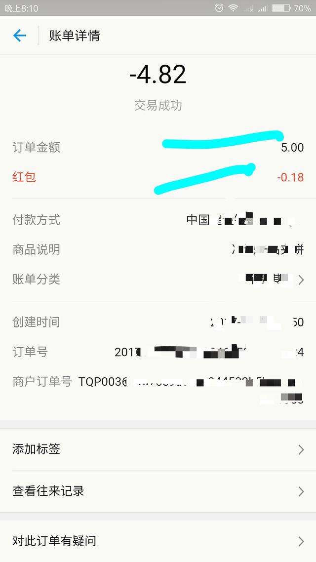 支付宝领红包，线下门店支付直接抵扣，你领了吗？