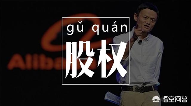 创始人股份很少，如何成为公司的实际控制人？