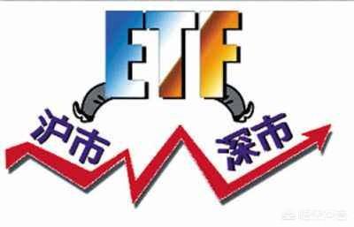 工银瑞信沪深300ETF成立，首募资金中兴和中石油贡献了60%份额，你怎么看？