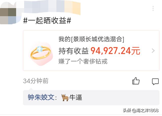 年底买了二支基金，目前基本全部跌没了，为什么基金连续下跌？