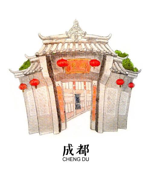 成都经济怎么样？