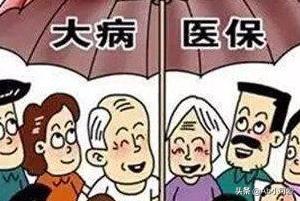 城镇居民基本医疗保险（新农保）怎么缴费和使用？
