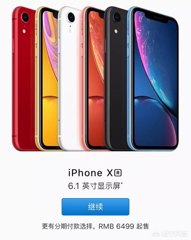 苹果新发布的三款手机销量乐观吗，怎样评价？