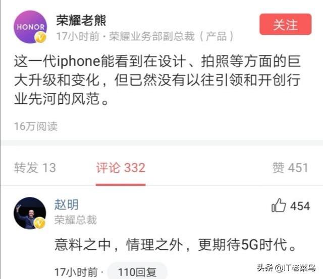 苹果发布了2019年新款手机iphone11，你觉得看完之后你会买吗？
