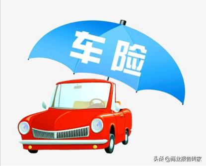 为什么很多人不买车损险？