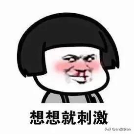 今日股市上涨，明天周五2020.11.6号能否继续上涨？