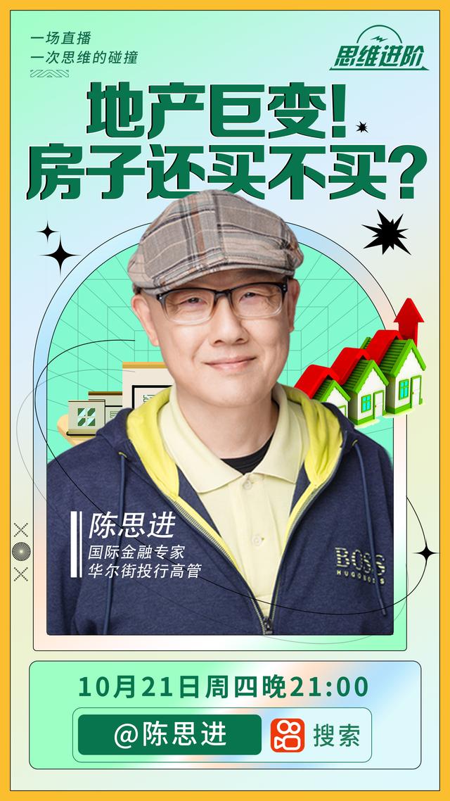 房地产税的新试点，对我国房产市场有什么影响？