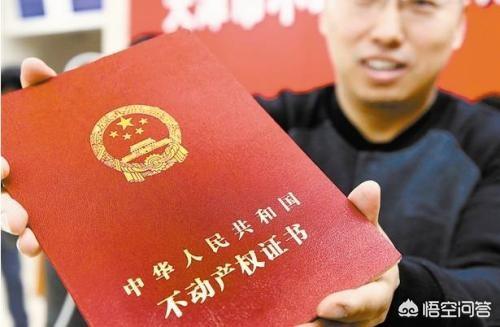 不动产信息将跨部门共享，这是房地产税开征的信号吗？