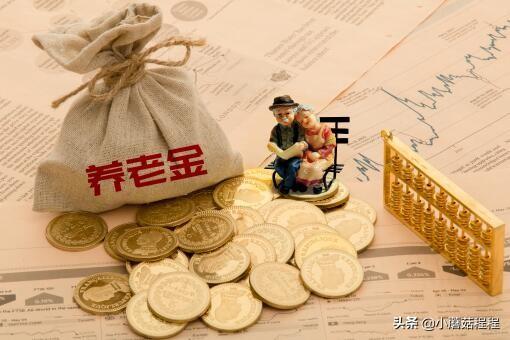 个人养老金制度来了，你愿意参加吗？