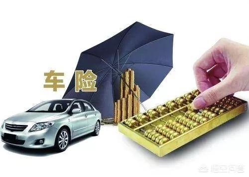 新车第二年续保车险，该怎么买？