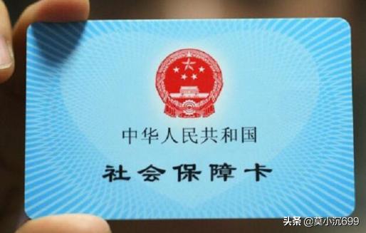 社保卡可以在网上激活吗？
