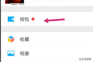 怎么查询个人社保缴纳记录？