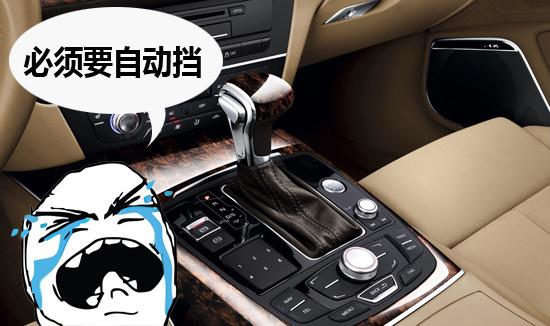 自动挡二手车靠谱的最低多少钱？
