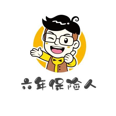 重疾险和医疗险哪个比较重要啊？你们都买的什么？
