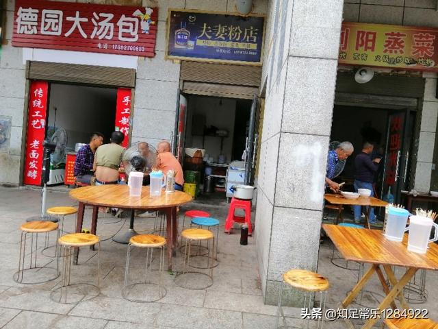 房租4500的餐饮夫妻店营业额多少才能保本？