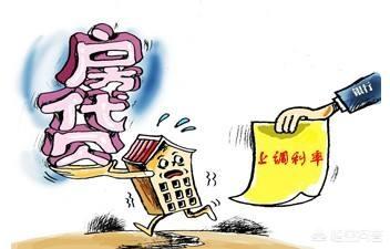 问问大家的房贷利率是多少？5线城市6.125高吗，你怎么看？