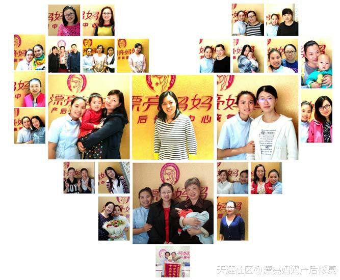 新宝妈产后恢复日程表-漂亮妈妈产后恢复中心