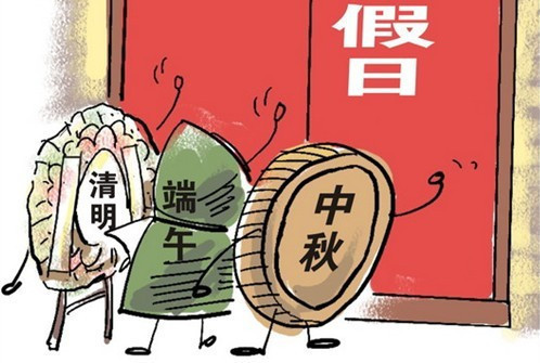 2021年大学寒假放假时间表