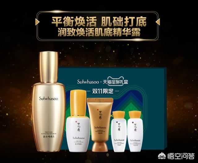 双十一哪些护肤品值得买？