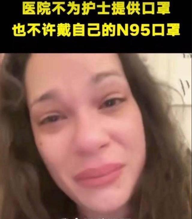 美国人真的不怕新冠肺炎吗？