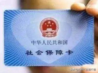 外地的社保卡可以在本地用吗？