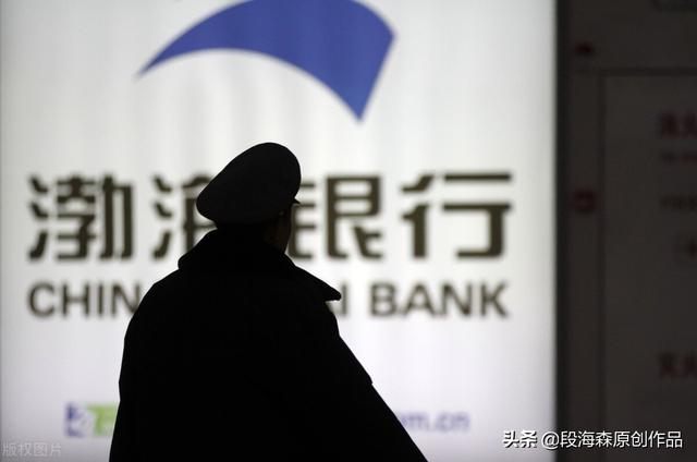存在渤海银行的28亿元不翼而飞“质押门”背后是谁在捣鬼？