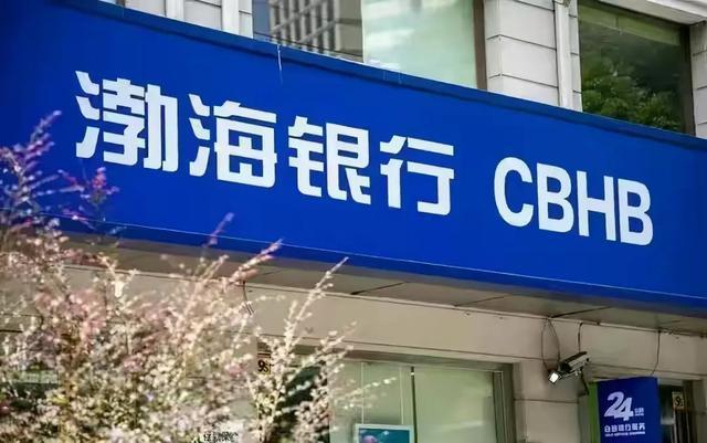 渤海银行存款28亿案，主角华业石化，到底是不是国企孙公司？