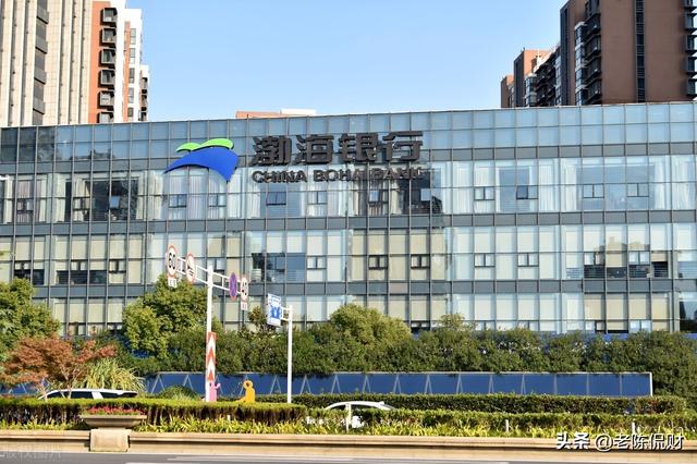 假如你有28亿，你会存到渤海银行吗？存其他银行能收多少利息？
