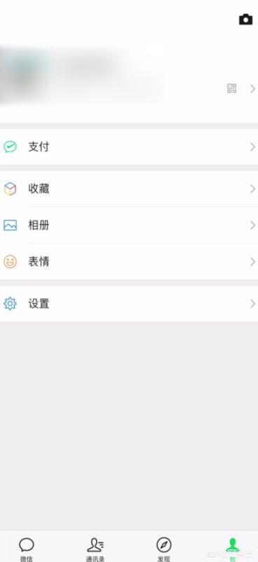 手机怎么交农村合作医疗保险？
