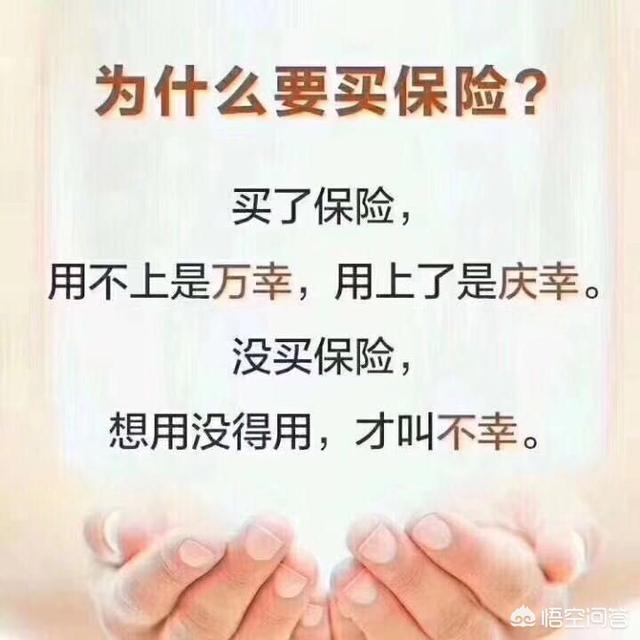 百万医疗险都可以报销哪些费用？有需要注意的事情吗？