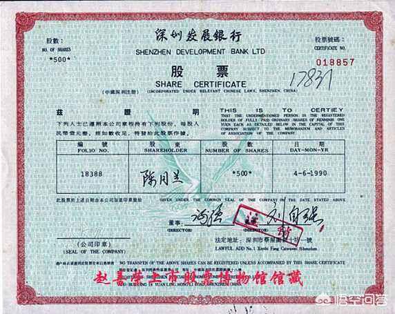 股票的含义是什么？为什么会有股票市场的存在？