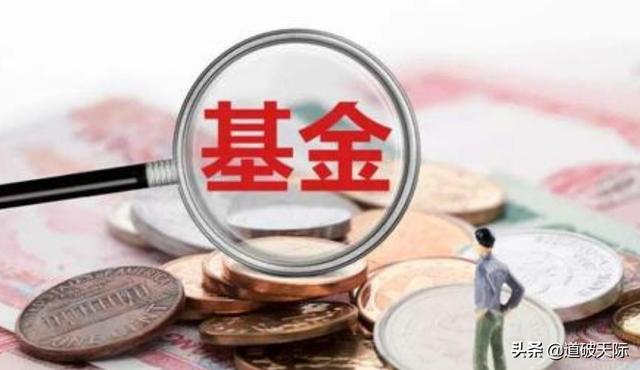最近为什么基金疯狂下跌？
