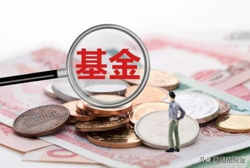基金一般拿多长时间合适？