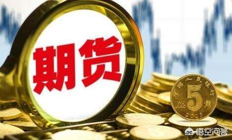 期货有那些种类？