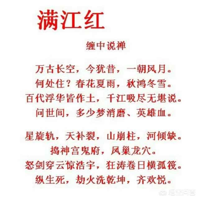 人们做股票时为什么要看大盘？