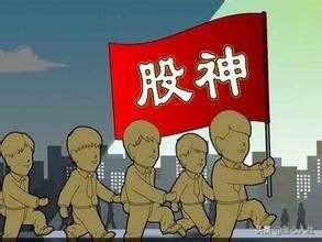什么叫炒股，如何炒？
