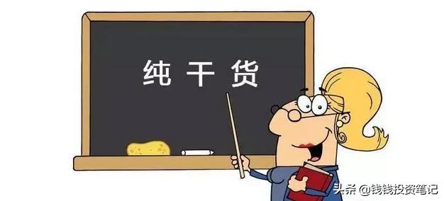 怎样去看一支基金，可不可以买？