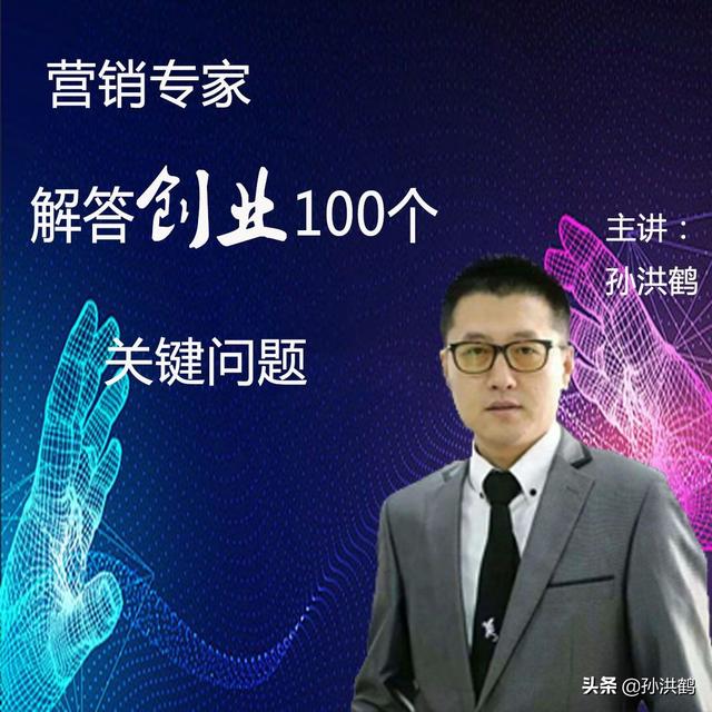 为什么经济不景气，还有人去创业？