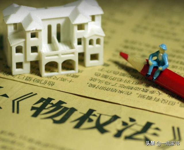 合伙买房共同上证，房子产权是属于占比多得人吗？