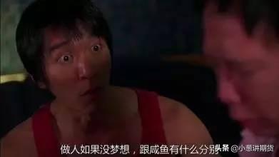 中国主要是哪些人玩期货？