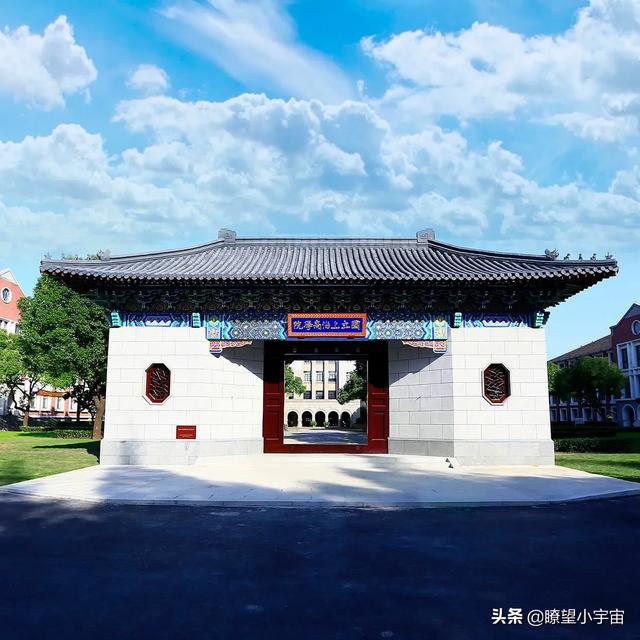 上海财经大学2022届保研率多少？主要能保研到哪些高校？