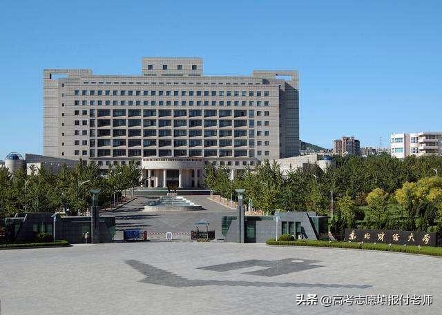 请问211的财经类专业与非211的财经类学校，两者如何取舍？