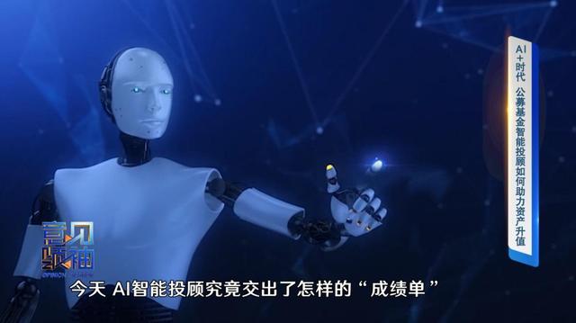 3爆款的智投基金产品暂停申购，业绩骄人，投资者为何参与不了？