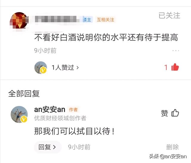 今日股市三大股指收绿，12月25日星期五，股市会怎么走？