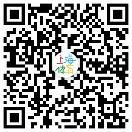 25万运动基金等你来，上海体育局邀你参与消费大调查(转载)